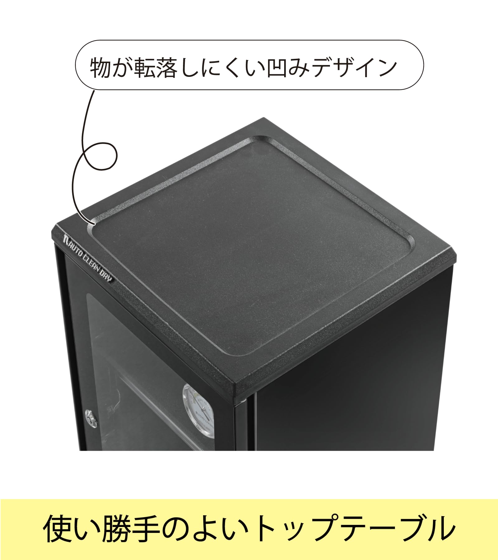 Amazon | 東洋リビング (Toyo Living) 防湿庫 ED-80CATP3(B) 【オート 