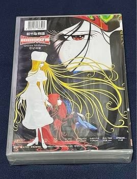 ★1000年女王DVD『新竹取物語』 韓国版 千年女王★ Amazon.co.jp: 1000年女王『新竹取物語』 韓国版 千年女王