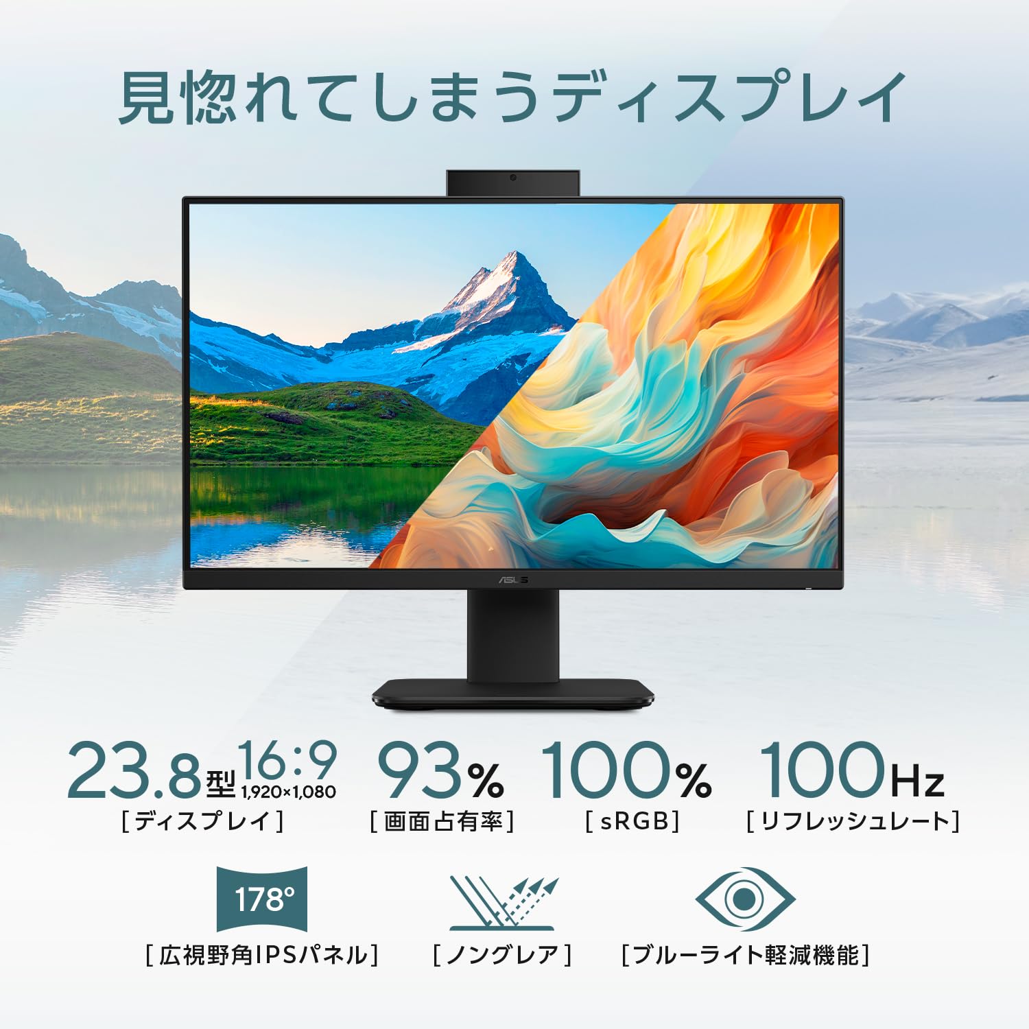 ASUS☘️一体型PC☘️corei5☘️新品SSD☘️FHD液晶☘️メモリ16 Yahoo!オークション -「一体型 i5」(ASUS) (デスクトップ)の落札相場