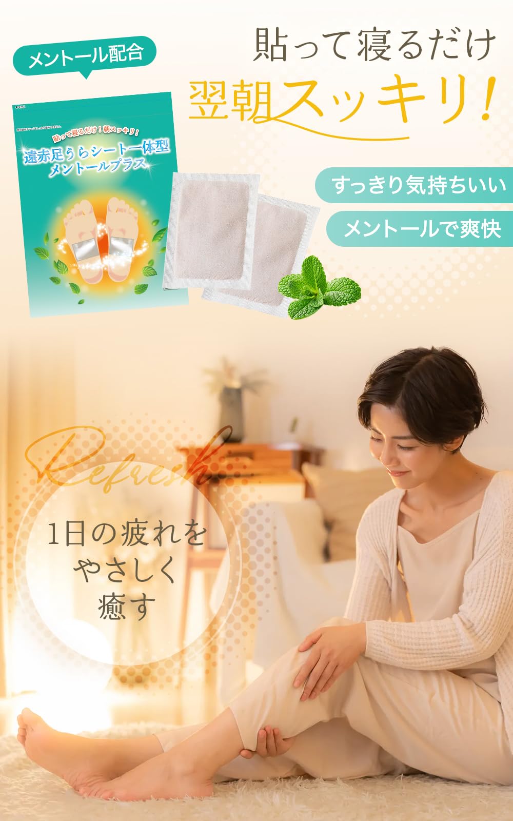 Amazon.co.jp: 【足裏シート】 レミントン 遠赤足うらシート一体型