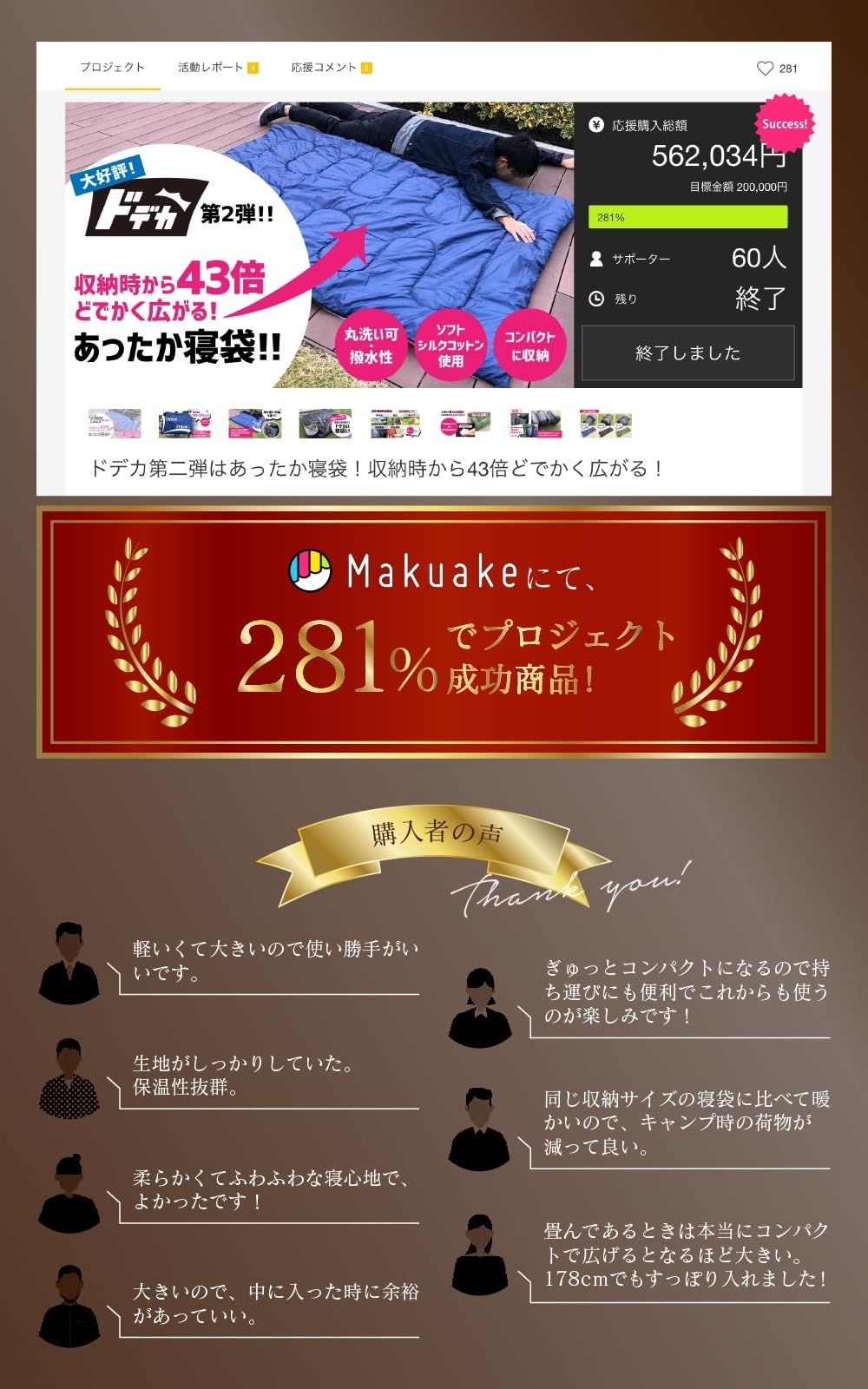 Amazon.co.jp: 【どデカい2m超えオールシーズン丸洗い可能