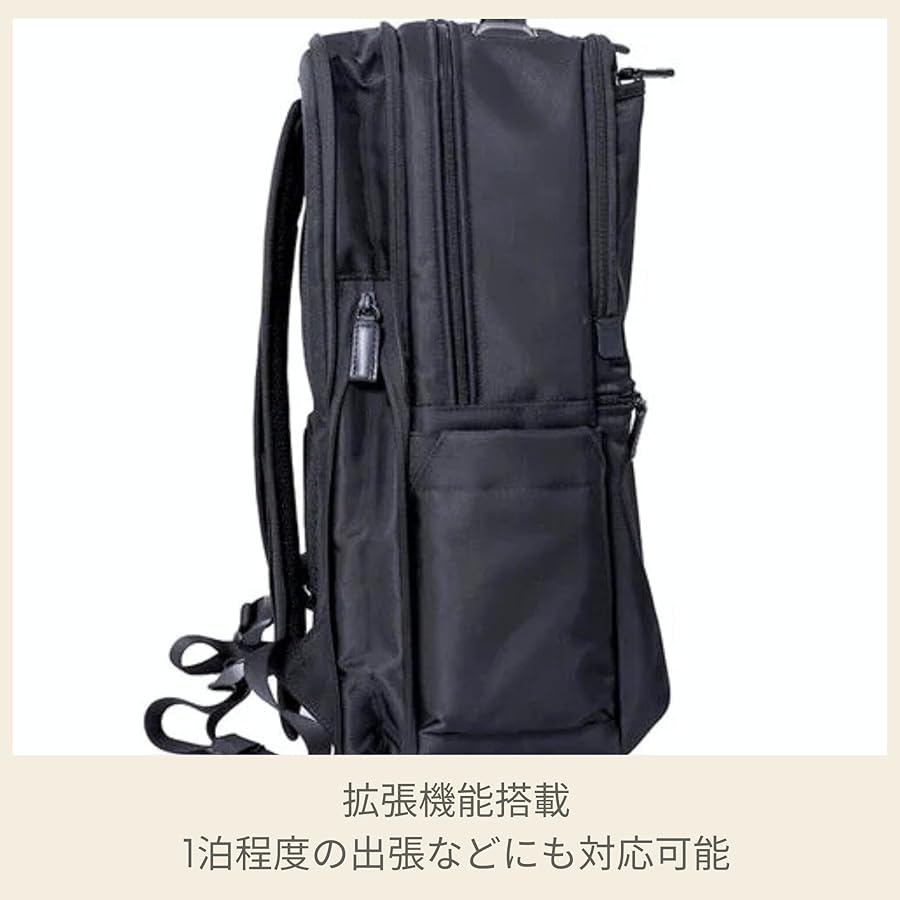 Amazon | [サムソナイト] デボネア5 バックパックL エクスパン