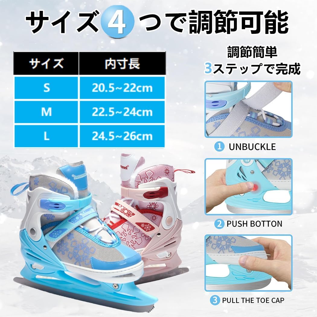 【上品で大人気♪】Yeziner アイススケート靴 フィギュアスケート Ice skating 子供 フィギュア スケート サイズ調整可能 研磨済み 入園式 靴