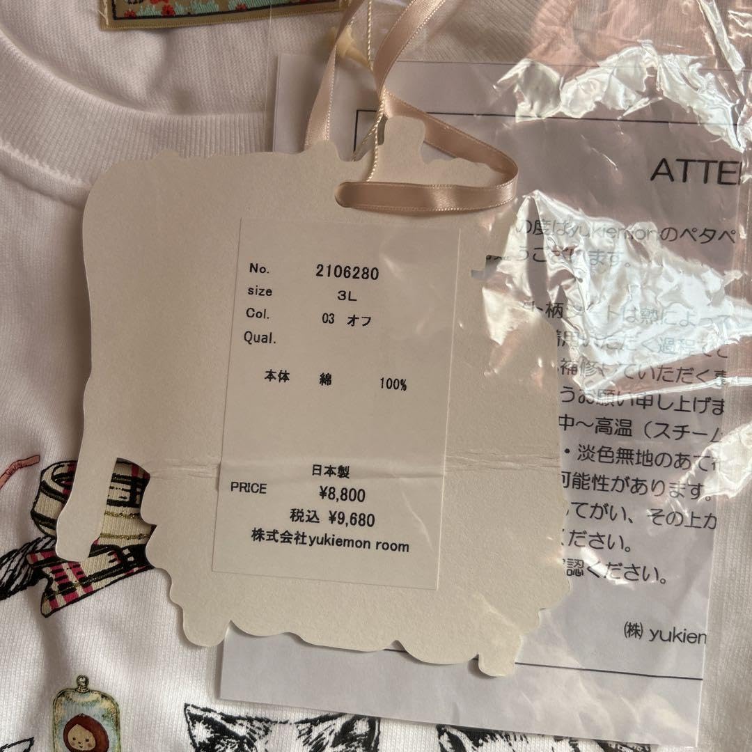 yukiemonペタペタ変形Ꭲシャッ Amazon.co.jp: yukiemon ペタペタT