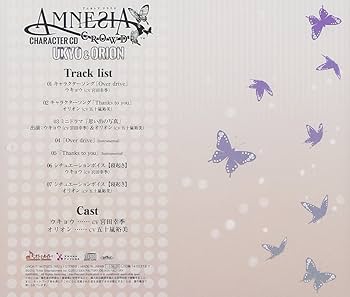 Amazon.co.jp: AMNESIA CROWD キャラクターCD ウキョウ&オリオン