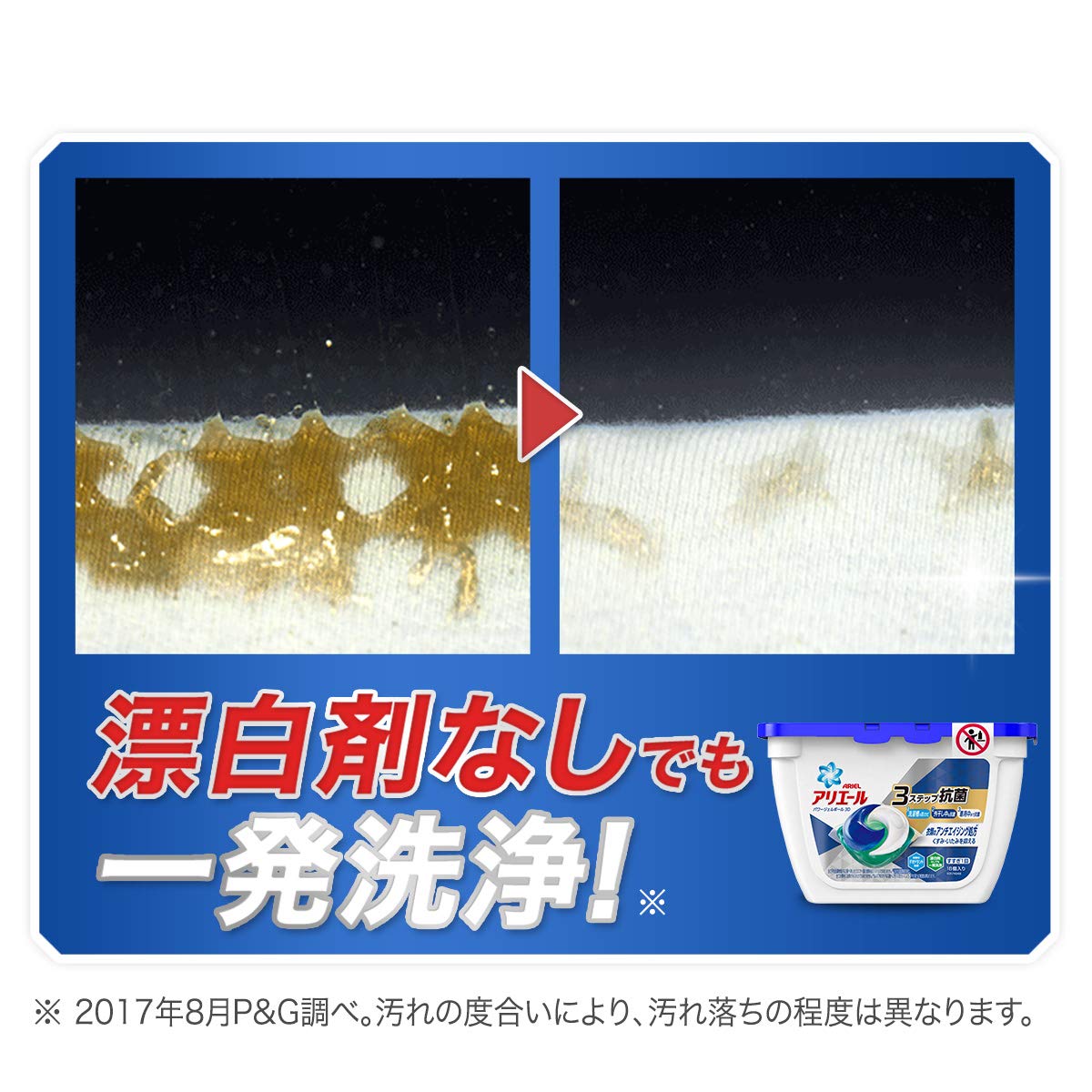 Amazon | アリエール ジェルボール 部屋干し用 洗濯洗剤 本体 18個入
