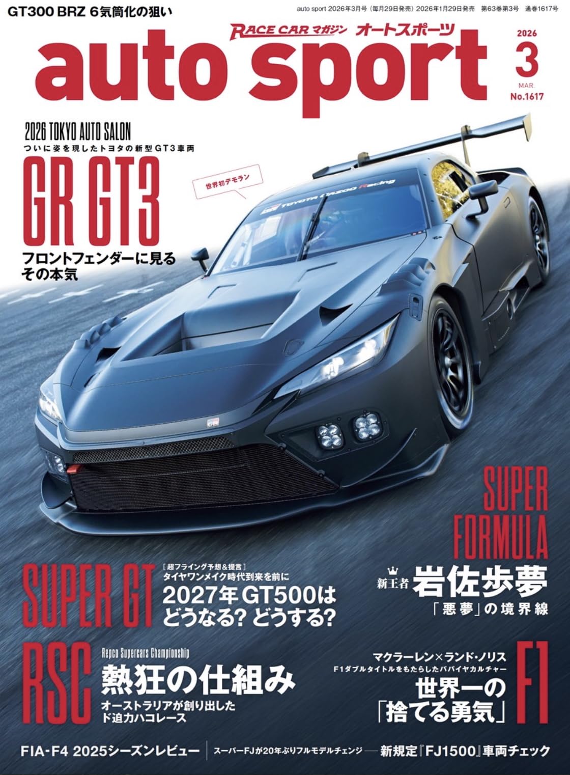 オートフィックス店頭にて　ロード　③ Function Junction added a new photo. - Function Junction