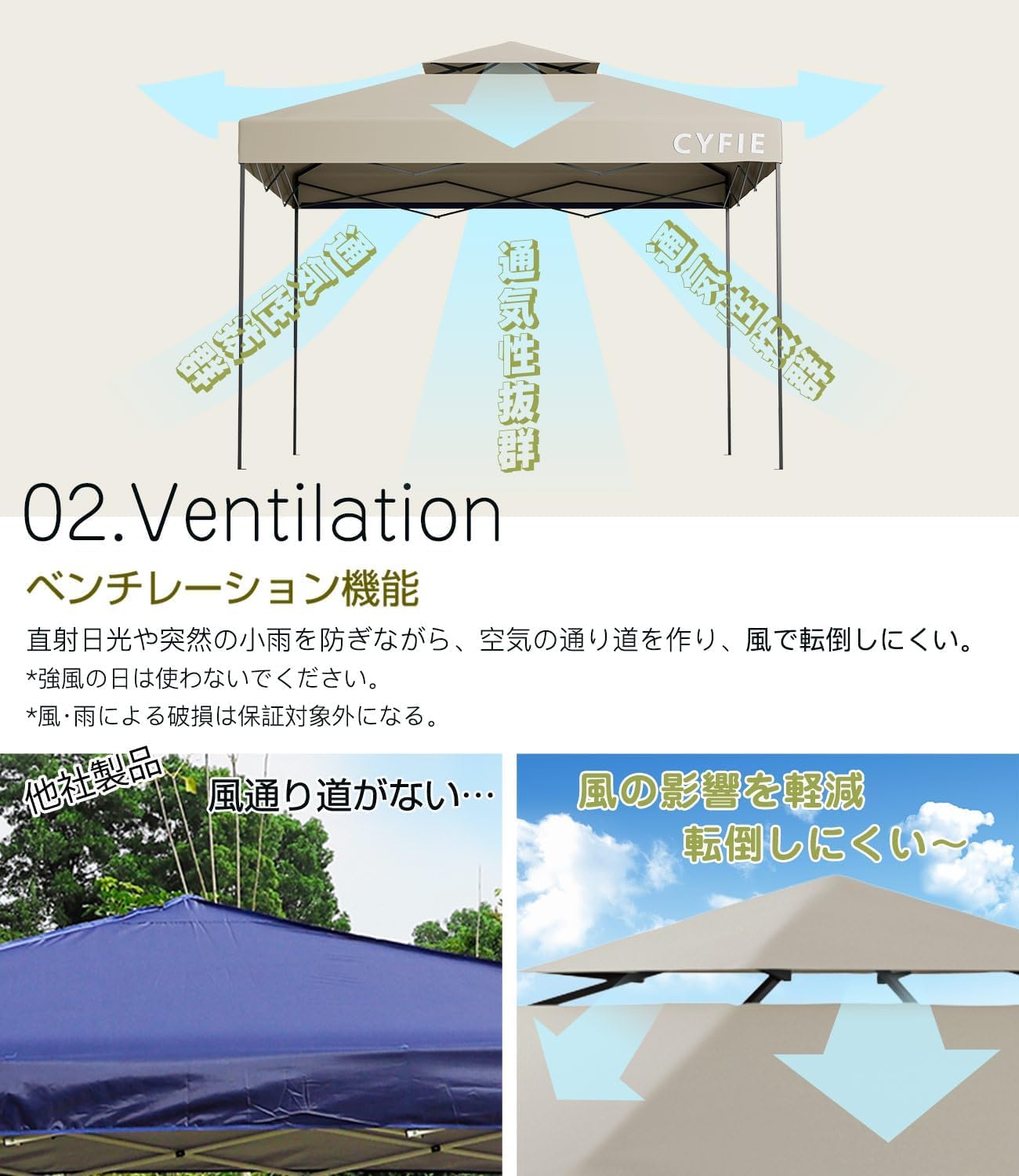 Amazon | CYFIE タープテント 3x3m ワンタッチ 簡単 屋根テント
