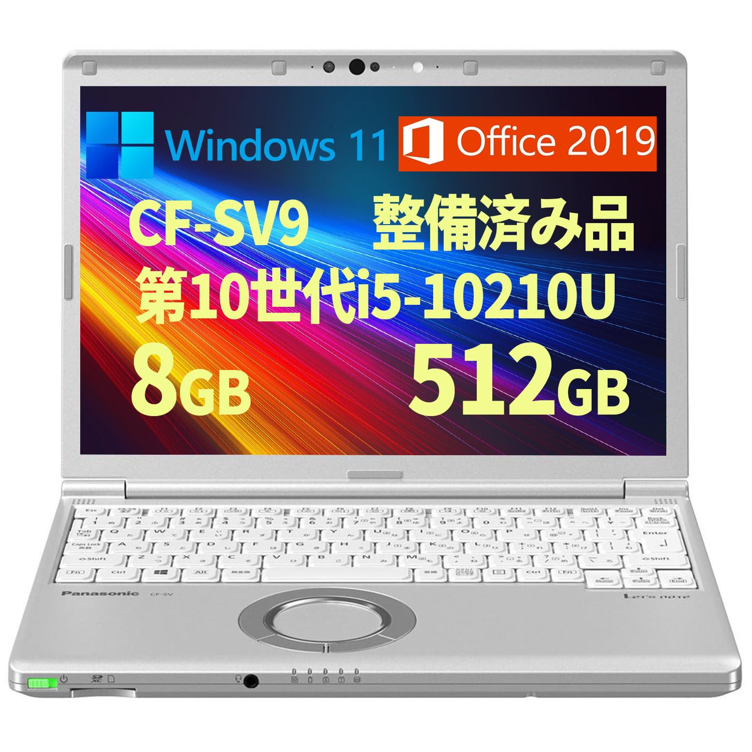 累積6860 CF-SV9 8GB 256GB Office 顔認証 累積6860 CF-SV9 8GB 256GB Office 顔認証 - メルカリ