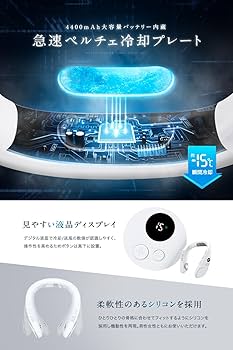 Amazon | Excitech 【-15℃ 瞬間 冷却プレート】 ネッククーラー 【日本