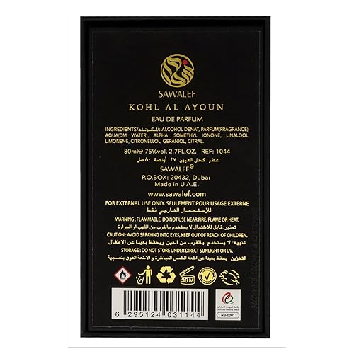 Miniatura 6 de Swiss Arabian Kohl Al Ayoun - Notas de aroma afrutado, ámbar y amaderado - Fragancia unisex adictiva y duradera - Un aroma seductor característico -