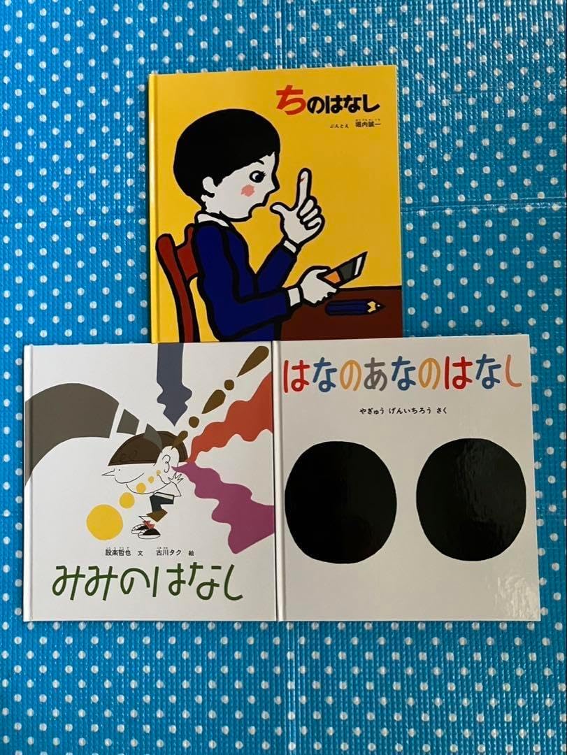 響け!ユーフォニアム御朱印帳川島緑輝 ver. H