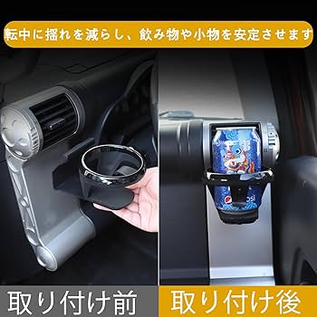 2022年モデル⭐︎ドリンクホルダー付き⭐︎ジェイミス エアコンドリンクホルダー|TZ商品|トヨタモビリティパーツ株式