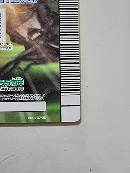 週末限定出品ムシキング ヘルクレスオオカブト2007夏シャイニング シークレット 甲虫王者ムシキング シークレット ヘルクレスオオカブト 2007夏