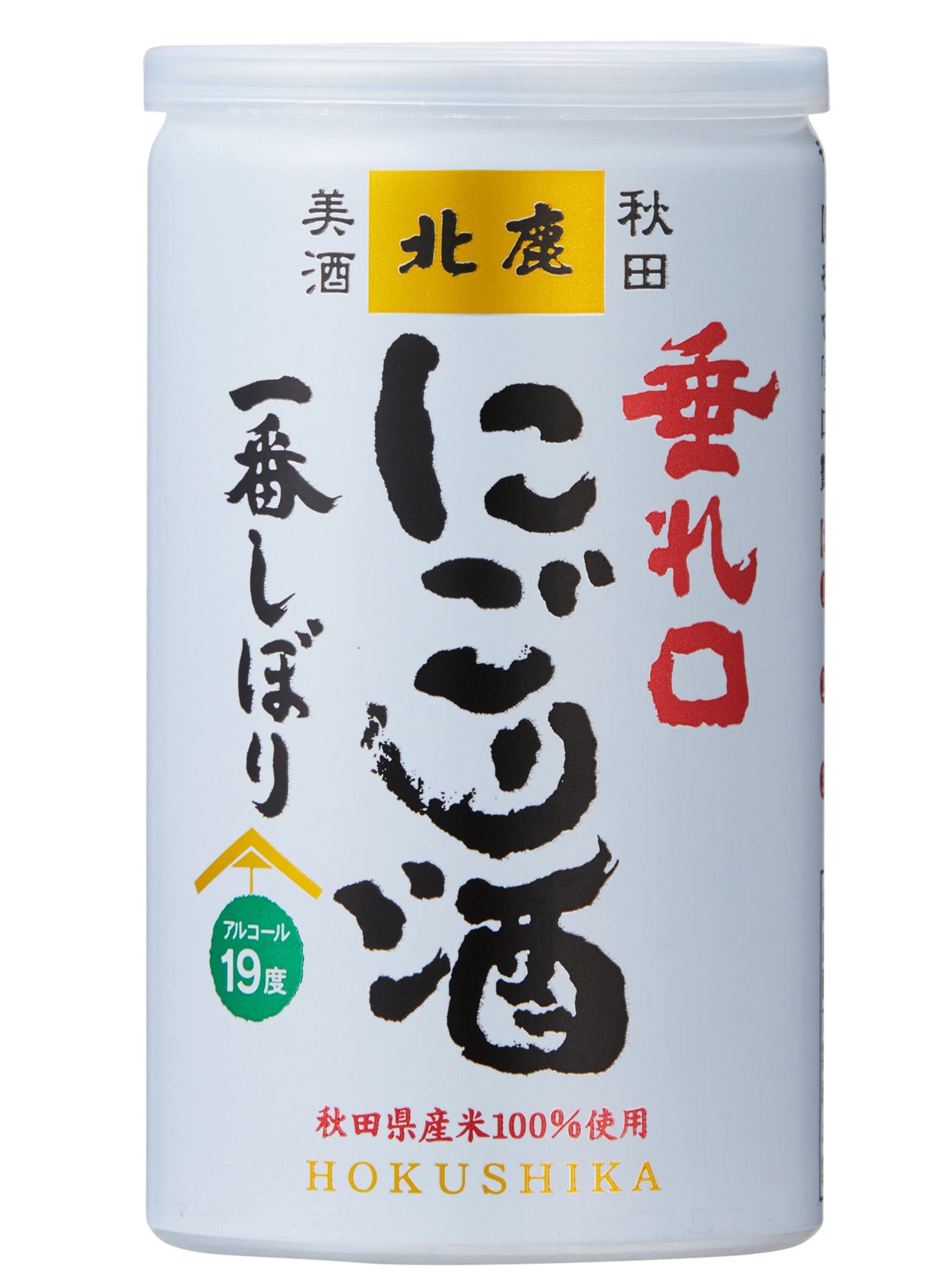 Amazon.co.jp: 北鹿 垂れ口一番しぼり にごり 180ml×30本 : 食品・飲料 