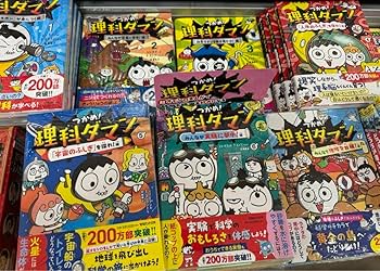Amazon.co.jp: つかめ！理科ダマン 全巻セット 1巻から7巻 : おもちゃ