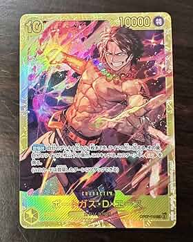 ONE PIECE - エース シークレット 2枚 エース】ワンピース 大海賊シールウエハース シークレット 2枚