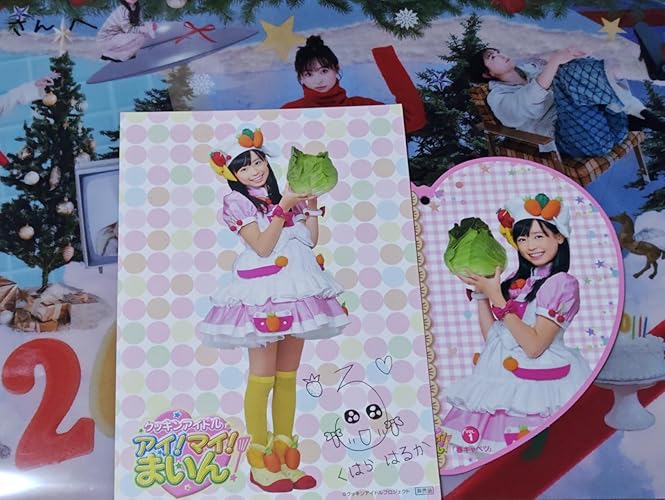 Amazon.co.jp: クッキンアイドル アイ!マイ!まいん! 1巻(限定版) [DVD