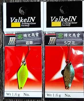 【美品】ヴァルケイン　ハイバースト　セット　１９枚 全19色】ヴァルケイン ハイバースト 0.5g 1091カラー ValkeIN HI
