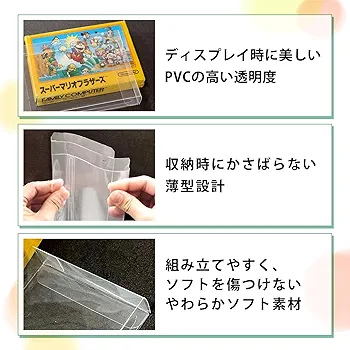 Amazon.co.jp: 3Aカンパニー レトロコレクションケースシリーズ