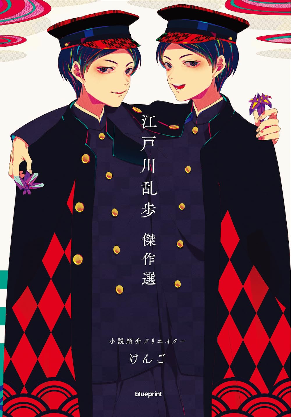 「江戸川乱歩賞」15冊 帯付き、初版本。 講談社。 江戸川乱歩賞」15冊 帯付き、初版本。 講談社。