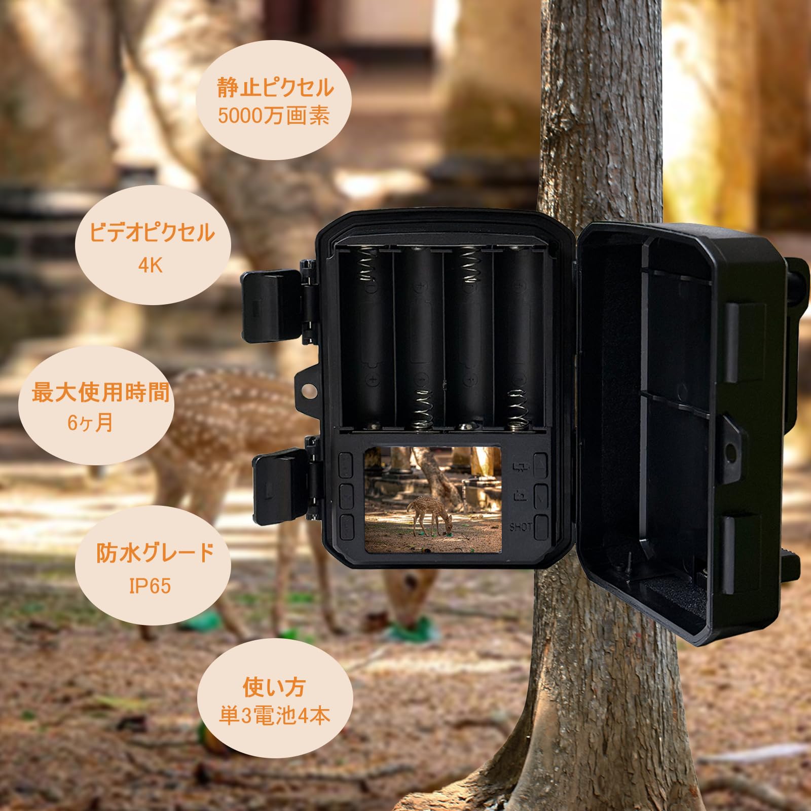 Amazon.co.jp: SUNTEK 防犯カメラ トレイルカメラ 電池式 動体検知
