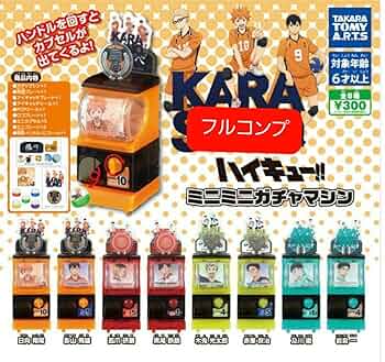 ミニチュアスーパーマーケットセット 全8種 hq720.jpg?sqp=-