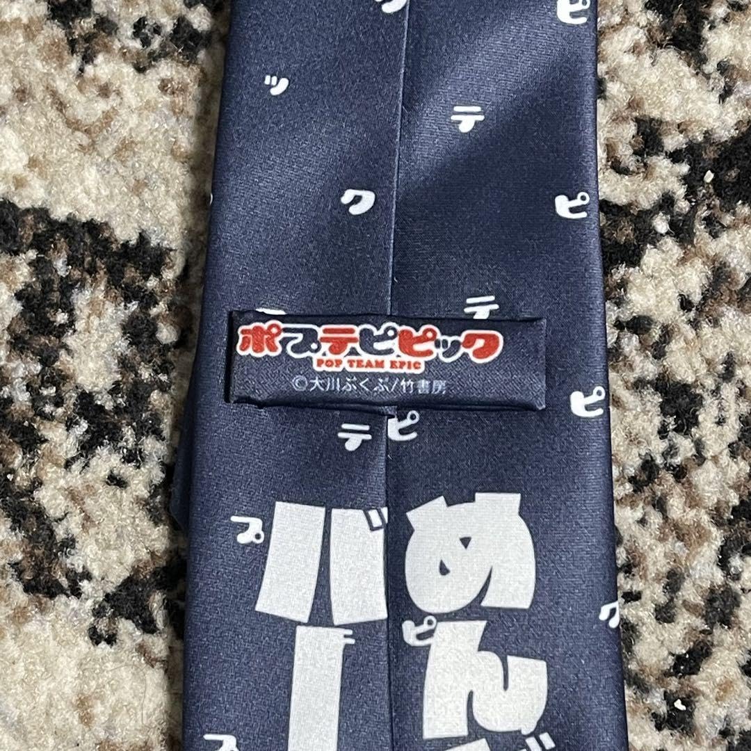 Amazon.co.jp: ポプテピピック 煽りタイ ネクタイ : おもちゃ