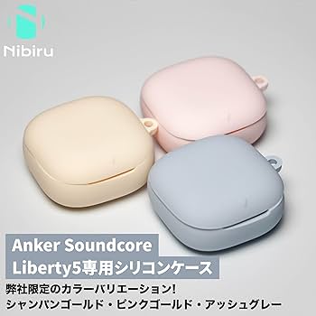 Amazon | Nibiru Anker Soundcore Liberty5 対応ケースカバー
