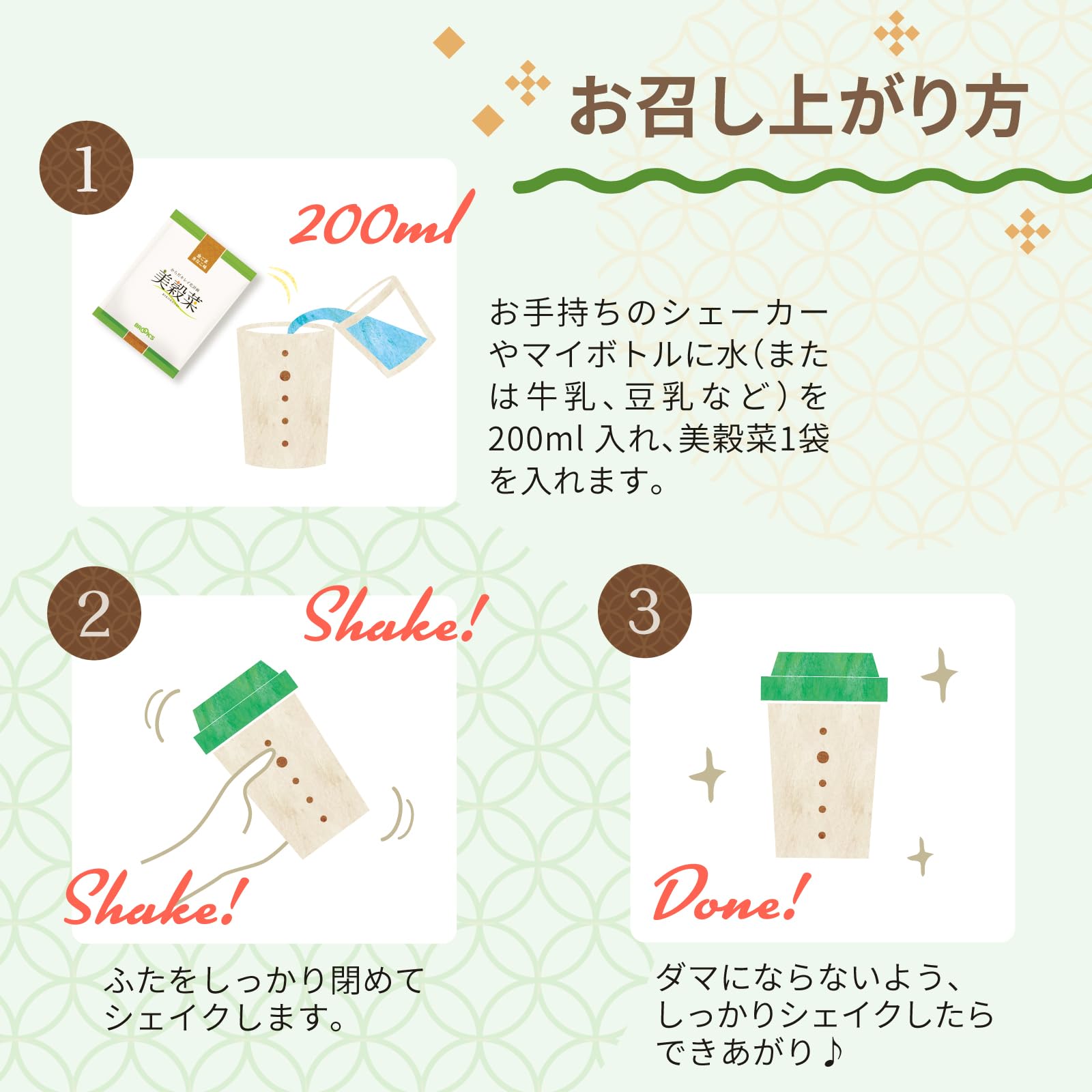 Amazon.co.jp: 美穀菜 びこくさい お得な3箱セット 20%OFF ダイエット