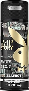 Playboy My Vip Story Deodorant Body Spray 150ml