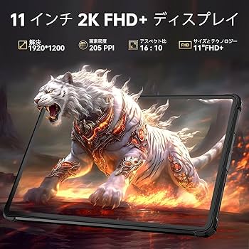 Amazon.co.jp: OUKITEL RT8 防水タブレット 20000mAhバッテリー+