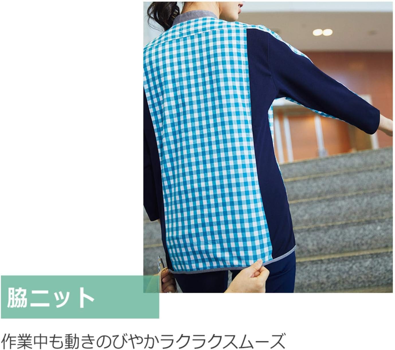 [セロリー] 半袖シャツ 63515 グリーン M