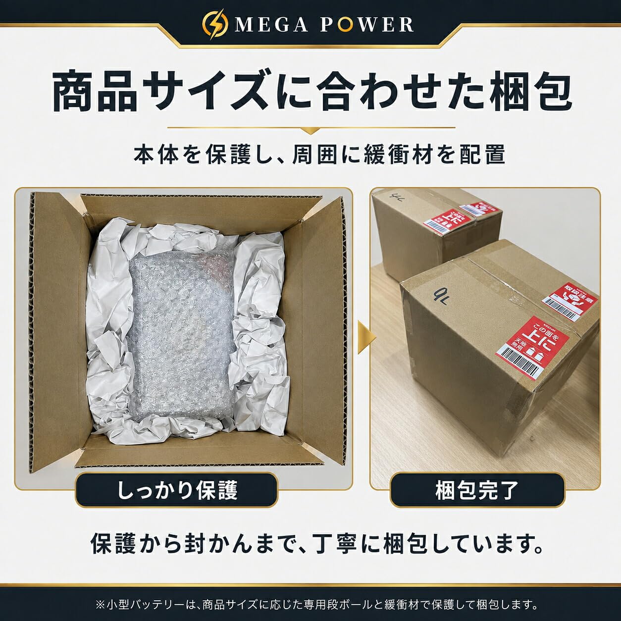 Amazon | メガパワー バイクバッテリー タクトフルマーク 型式 AB07