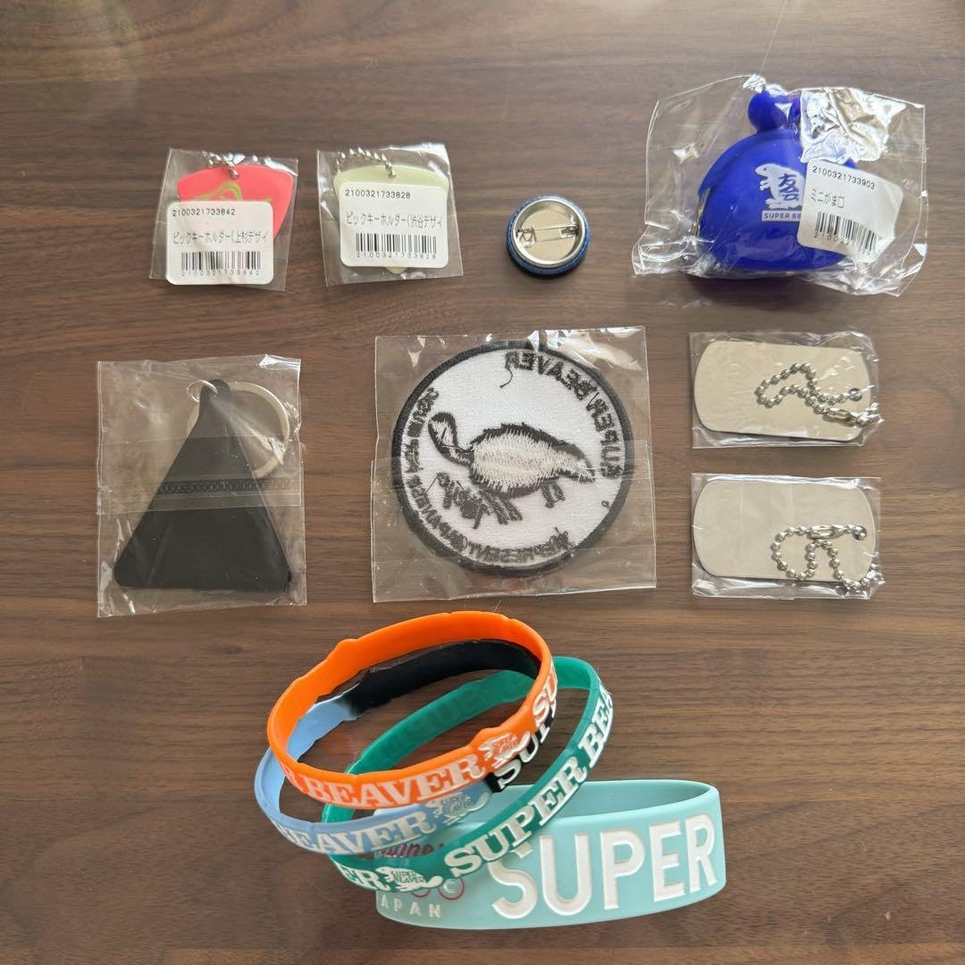 SUPER BEAVER ラバーバンドセット Amazon.co.jp: SUPER BEAVER グッズセット ラバーバンド