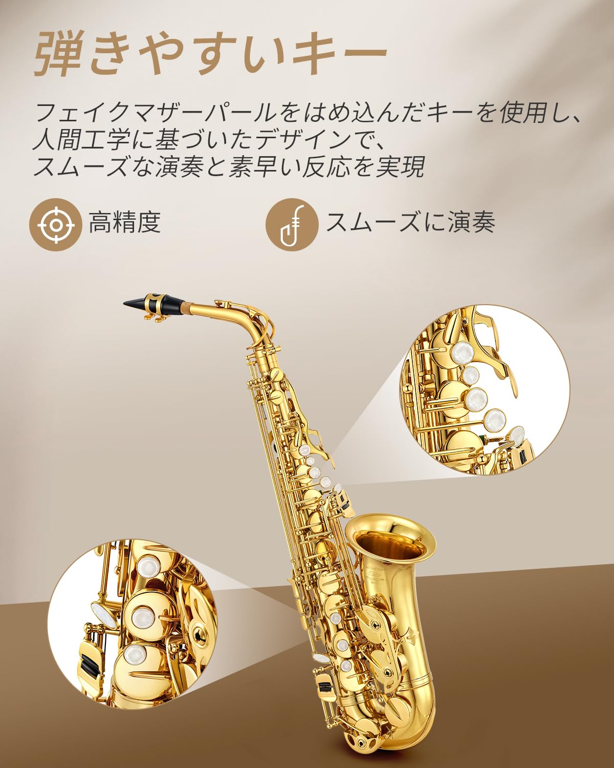 Amazon | Eastar サックス アルトサックス Eb Saxophone ゴールド
