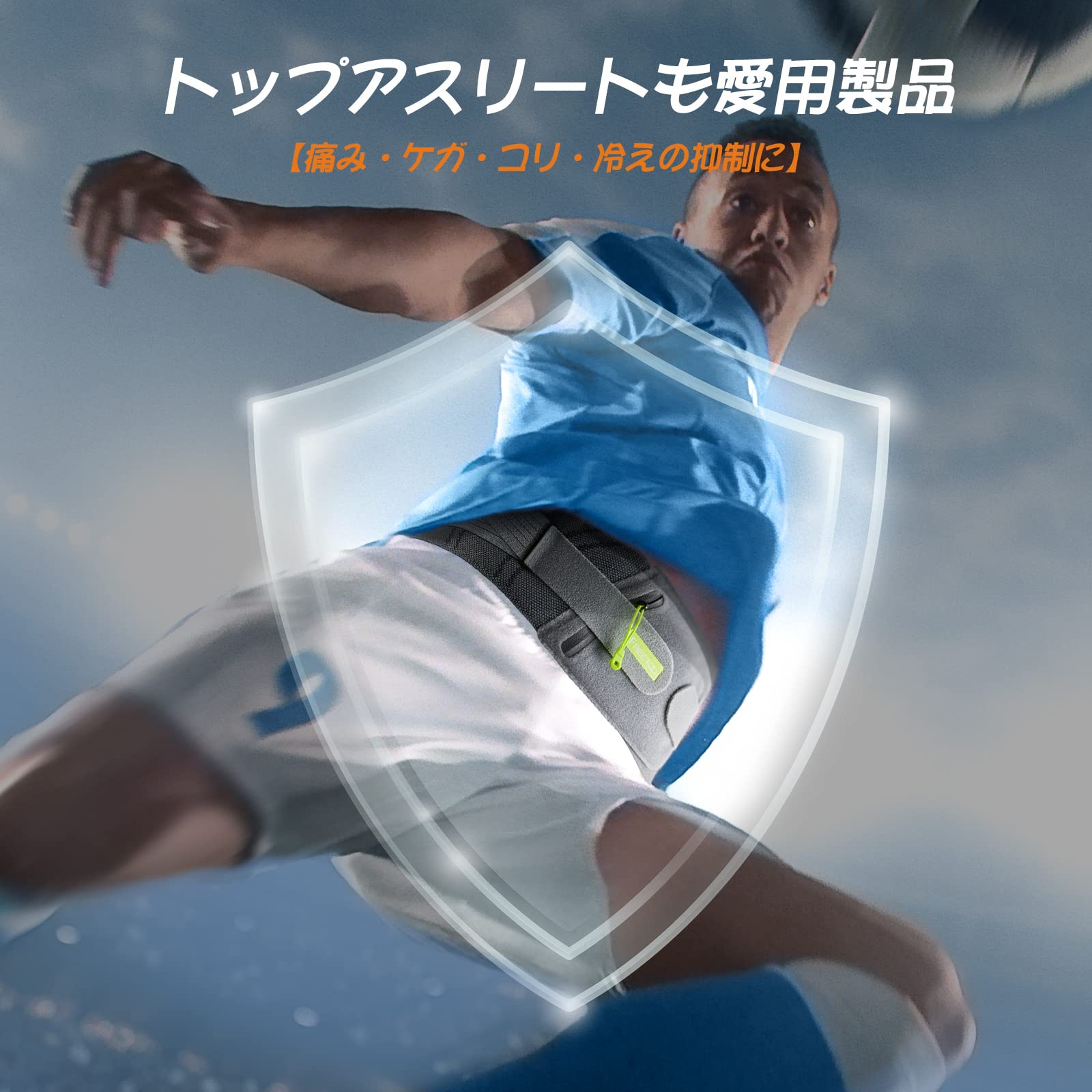 Amazon | FREETOO 腰 サポーター スポーツ用 男女兼用【アスリート愛用 