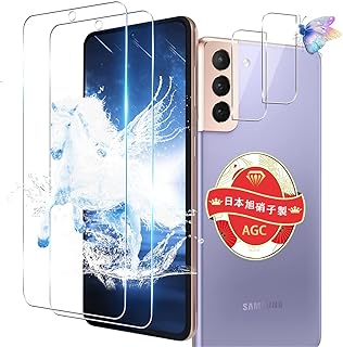対応 Galaxy S21 5G ガラスフィルム 2+2枚セット 指紋認証対応 用 Galaxy S21 5G SCG09 SC-51B フィルム 用 ギャラクシー S21 5G カメラ保護フィルム 日本製 旭硝子 9H硬度 全面保護 用 ギャラクシー S21 5G 強化ガラス 保護フィルム ケース 耐衝撃 高透過率 撥水撥油 指紋防止 飛散防止 自動吸着 気泡ゼロ 貼り付け簡単
