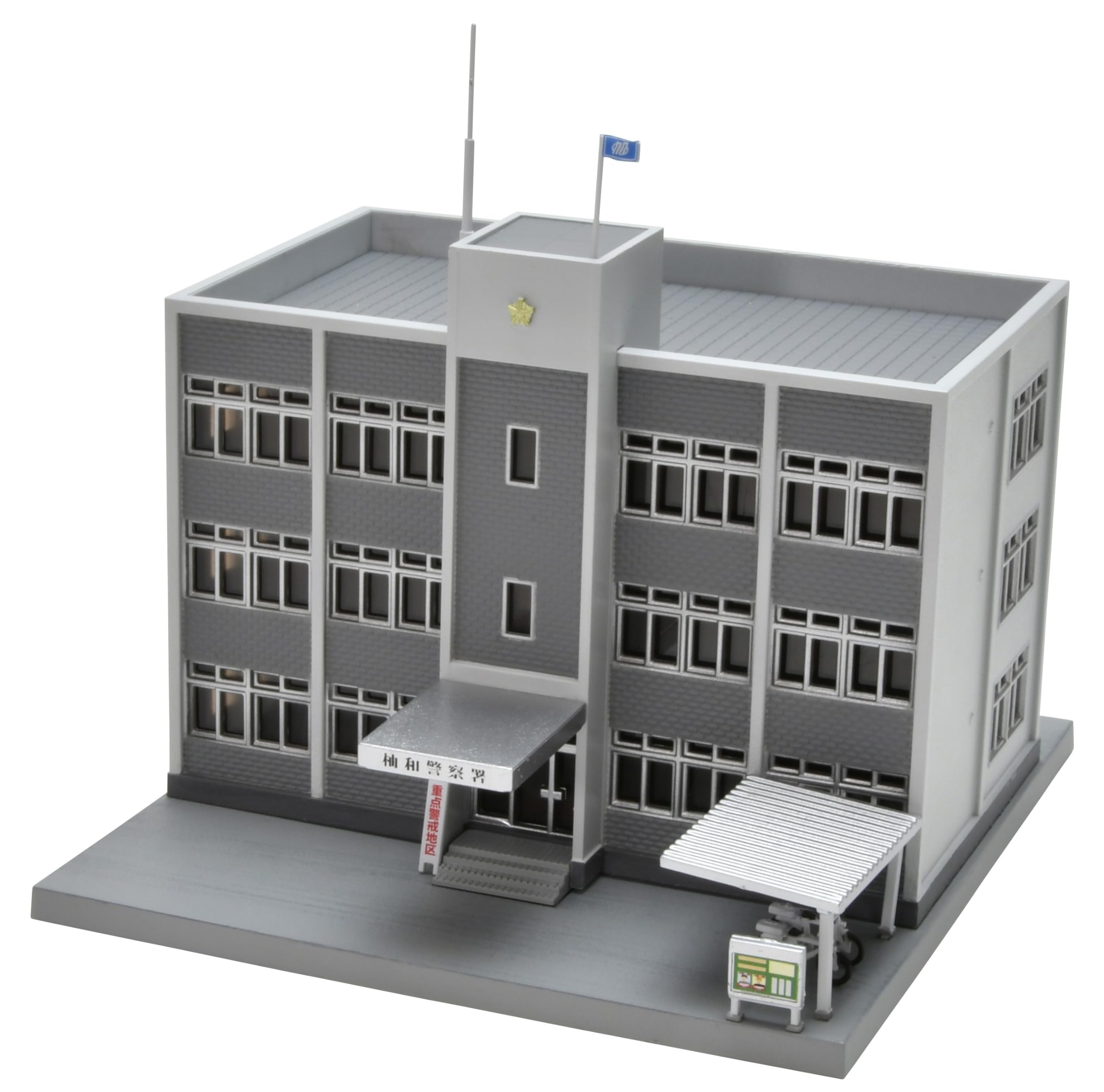 Amazon.co.jp: トミーテック (TOMYTEC) 建物コレクション 建コレ 094-3