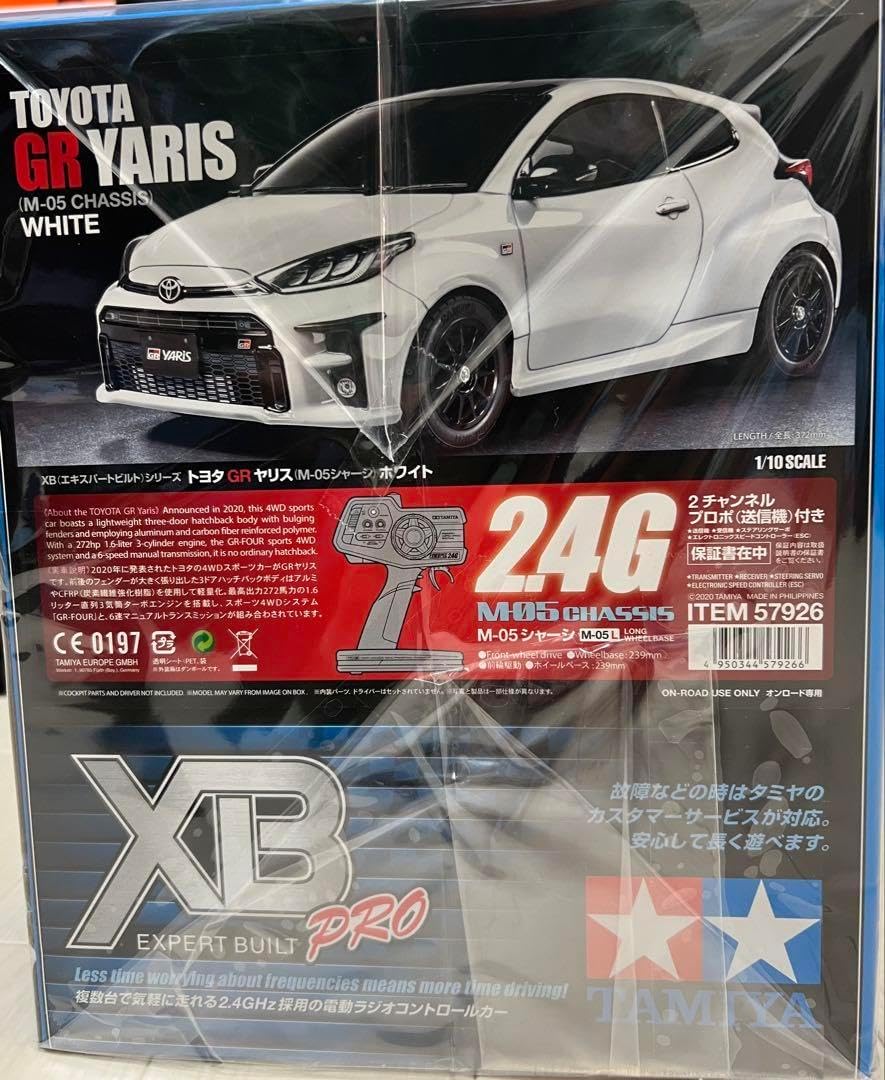 XBトヨタGRヤリス (M-05シャーシ) ホワイト 電動完成ラジコンカーセット XBトヨタGRヤリス (M-05シャーシ) ホワイト 電動完成ラジコン