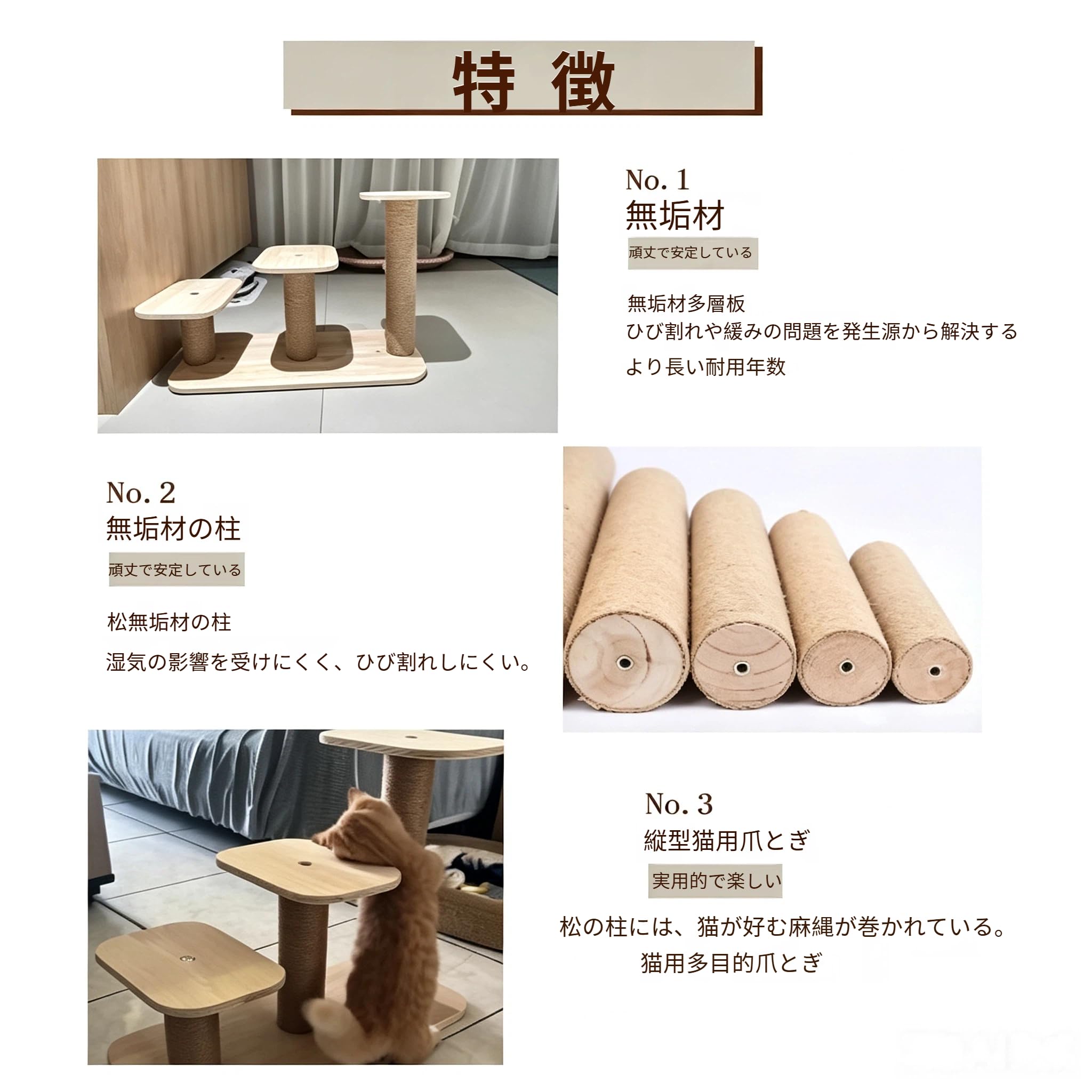 Amazon.co.jp: キャットタワー猫 階段シニア猫用ステップ 木製 爪とぎ