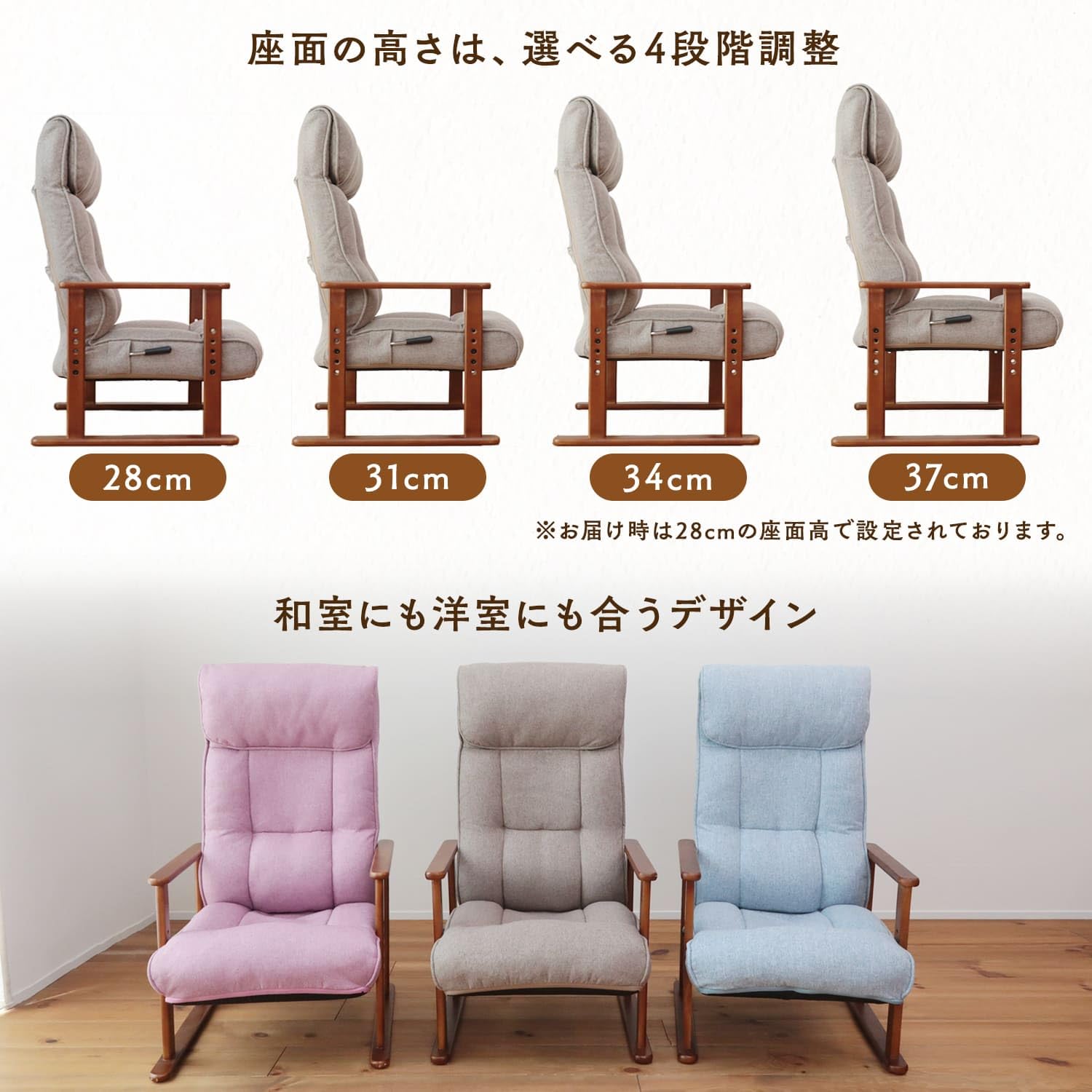 Amazon｜座椅子生活® (ざいすせいかつ) 届いてすぐに使える高座椅子