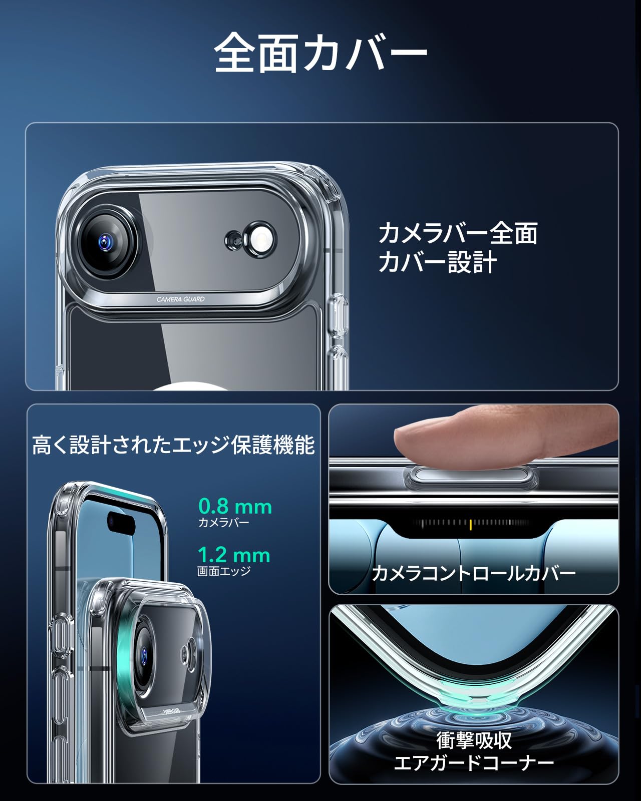 【3x US Military MIL Standard & MagSafe Compatible】ESR iPhone Air Case, Ultra-thin, Wireless Charging, Comes with Strap Hole, AirGuard Corners, 25W Fast Charging, Qi 2.2 Compatible, 4H - 4