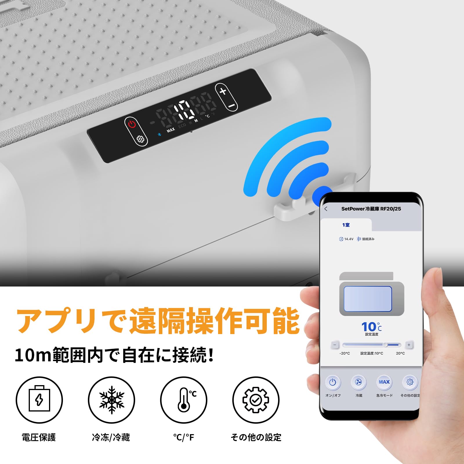 Amazon.co.jp: Setpower RF25 車載冷蔵庫 2室【内蔵ハードタイプ保冷剤