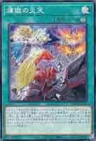 遊戯王 無の煉獄 レリ 3枚 英語 無の煉獄 英語 1st アルティメットレア レリーフ - メルカリ