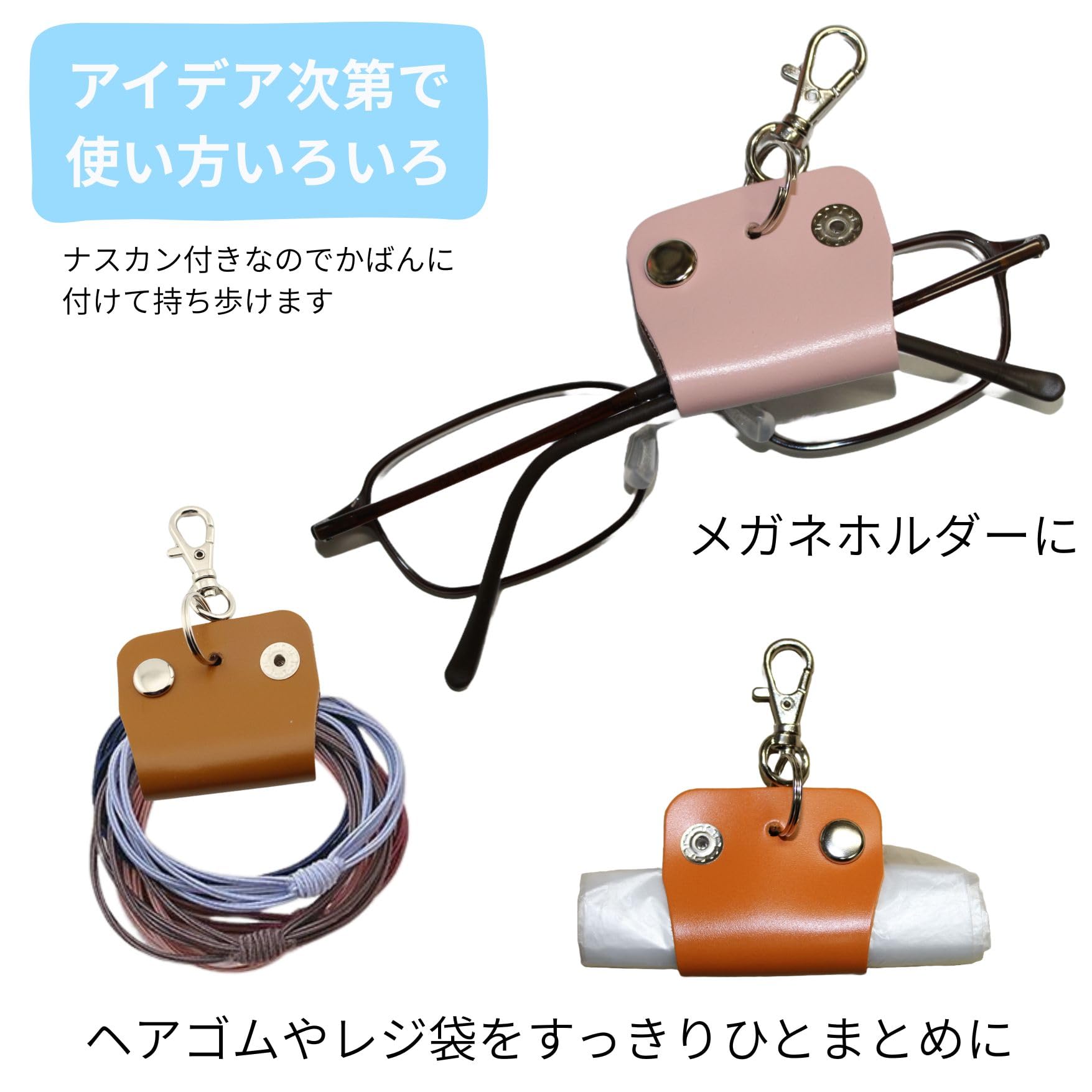 Amazon.co.jp: HERBE 牛革 キーホルダー コード巻取り イヤホンコード