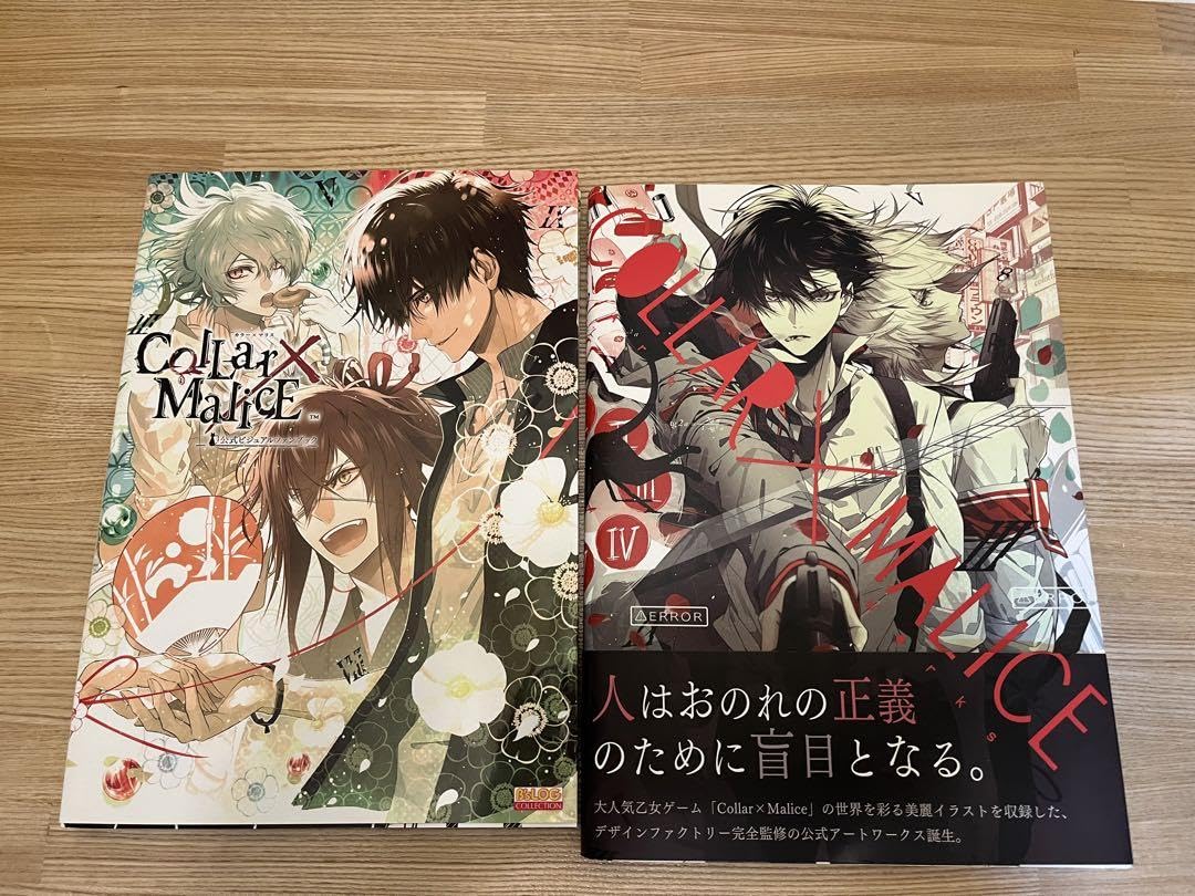 Collar×Malice ビジュアルファンブック&アートワークス 3冊セット