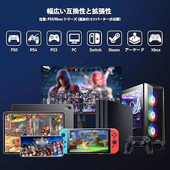 Amazon | Mytrix アケコン レバーレス アケコン 薄型ロープロ16