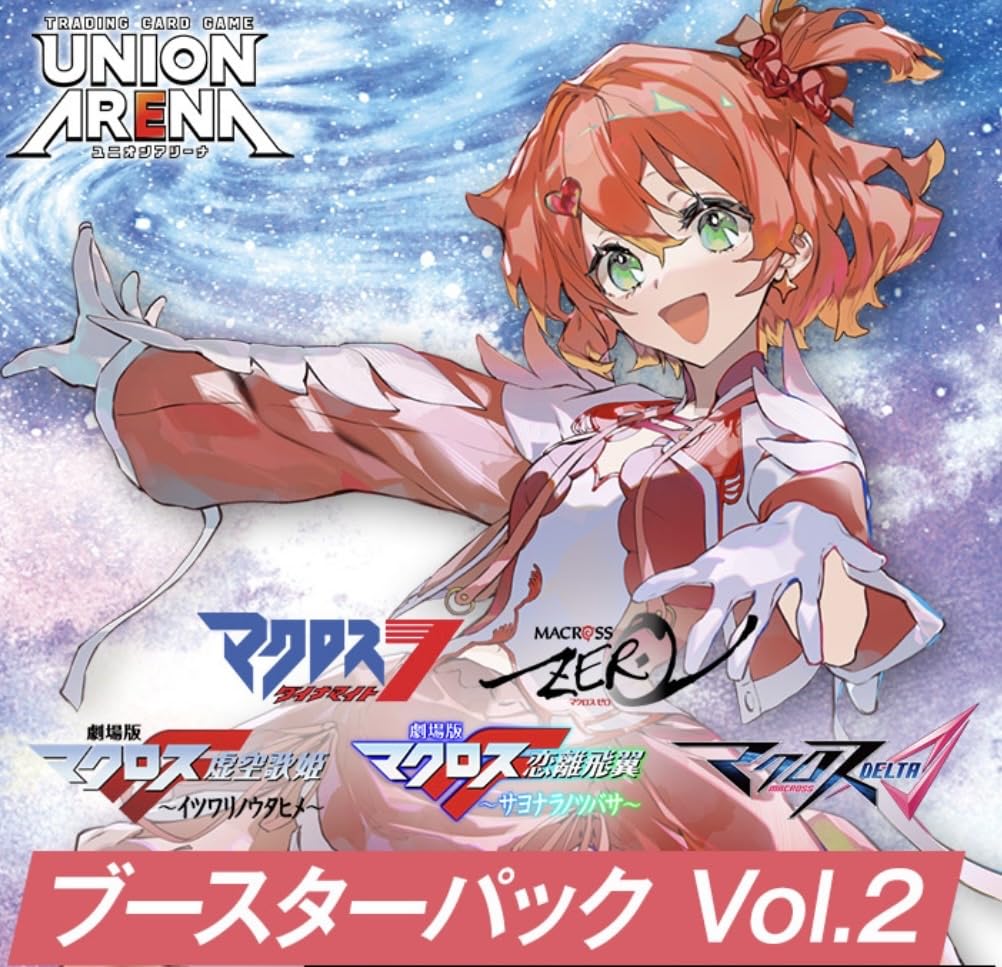 Amazon.co.jp: UNION ARENA ユニオンアリーナ ブースターパック