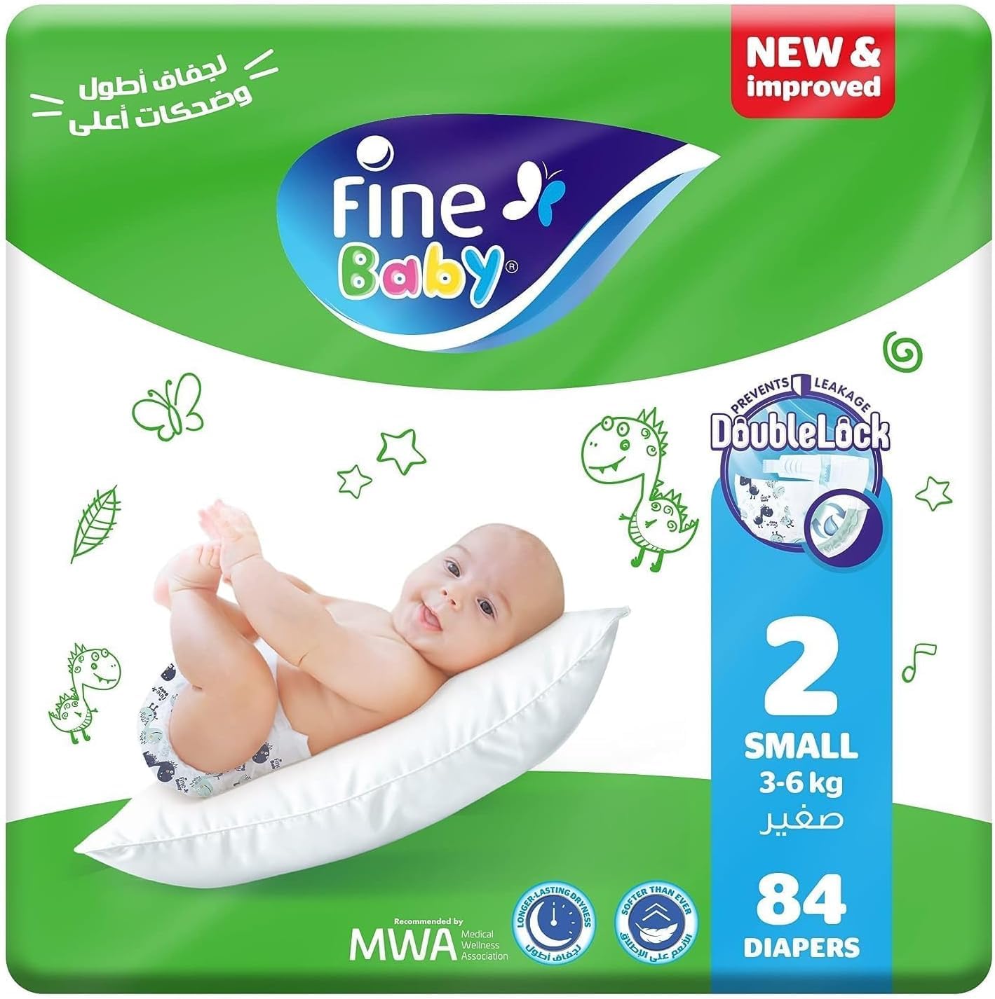 Fine Baby Diapers, Size 2, Small, 3-6 kg, 84 Diaper